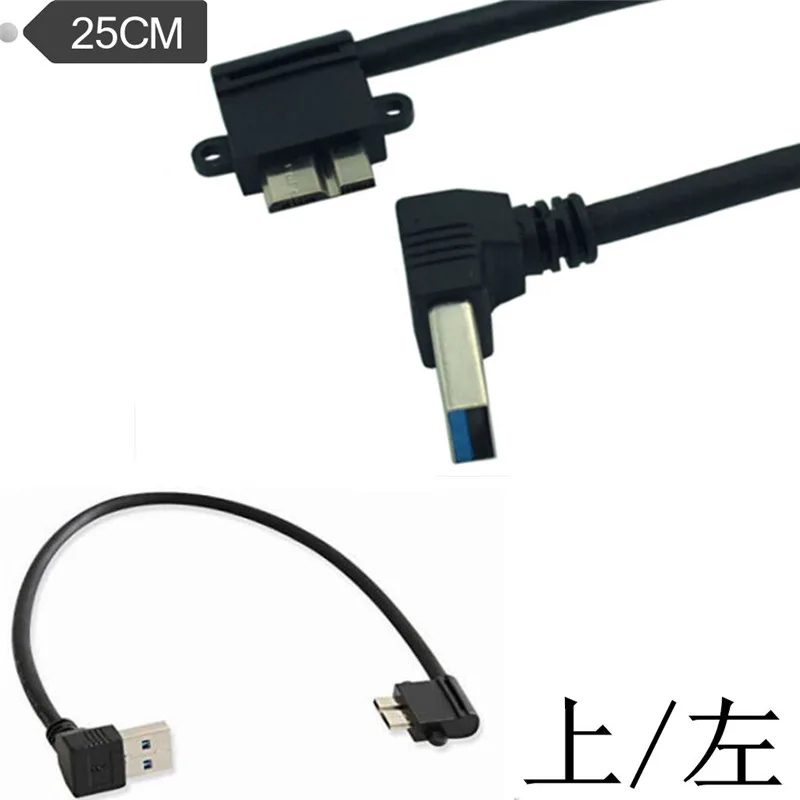 25 см USB 3 0 A 90 градусов вверх под углом штекер к Micro B штекеру левый угол короткий
