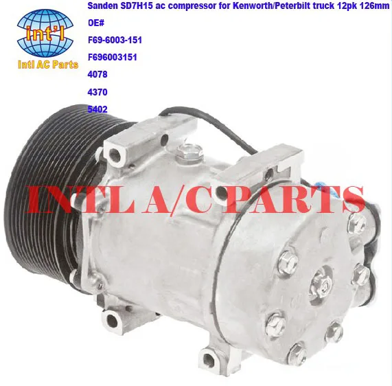 F69-6003-151 F696003151 sanden 4078 4370 5402 7H15 7S15 709 SD709 SD7H15 авто ac компрессор для Peterbilt/Грузовик kenworth 12pk