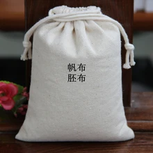 Высокое качество холст шнурок сумочки для ювелирных изделий 100 шт. 15*17 см и 200 9,5*11,5 для хранения подарков Упаковка