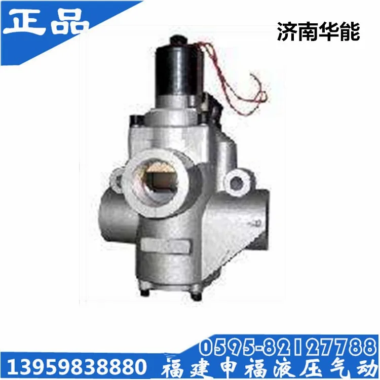 Электронный шаровой клапан Jinan Huaneng K23JD R series L6/8/10/15/20/25/32/40 R|Аксессуары для