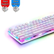 الروسية/الإنجليزية Motospeed K87S لوحة مفاتيح الألعاب الميكانيكية LED مكافحة الظلال 87 مفاتيح RGB الخلفية لوحة مفاتيح سلكية تعمل عبر USB للاعبين(China)