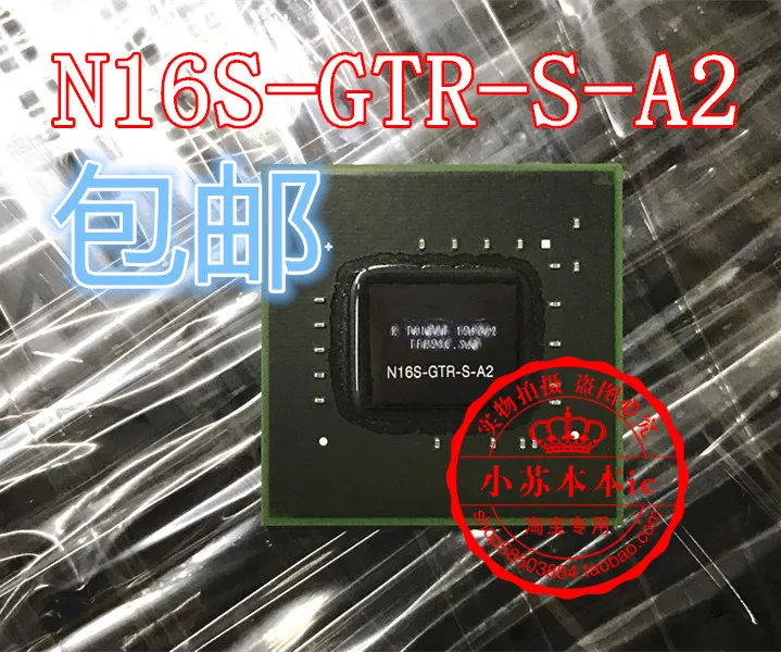1 шт N16S-GTR-S-A2 N16S GTR S A2 BGA 100% новое и оригинальное