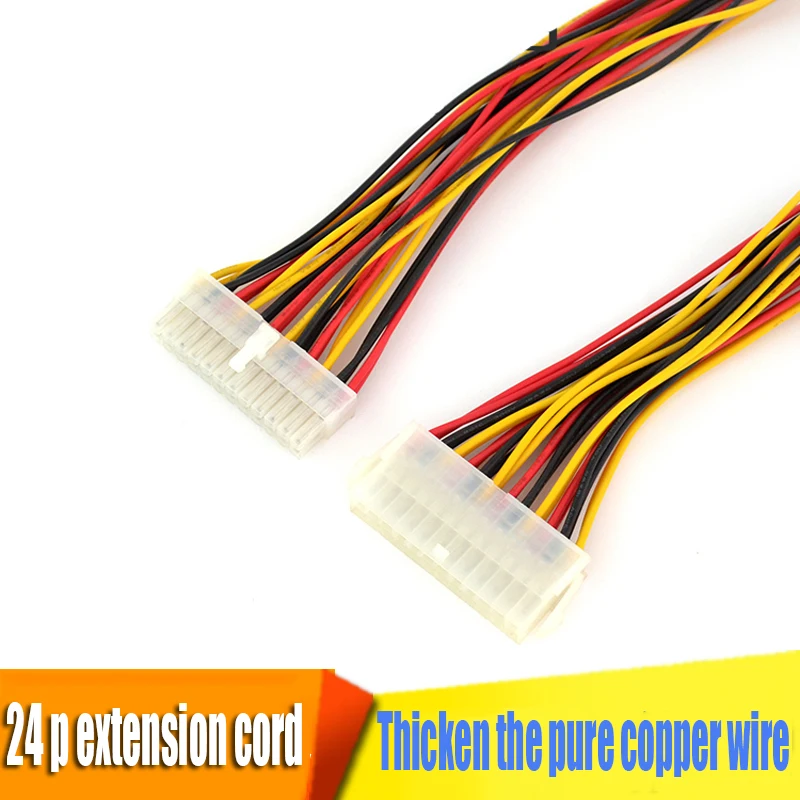 

ATX Power Adapter Cable 24 Pin Female to 20 Male Line