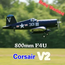 FMS 800 мм Мини F4U Corsair V2 синий 4CH 2S EPO маленький дешевый PNP RC самолет Warbird хобби модель самолет авиация Avion