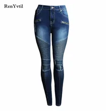 RenYvtil 2017 Women`s Fashion Punk Motorcyle Denim Pants Patchwork Stretch Fit Ripped Skinny Jeans Woman Hole Slim Femme Jeans