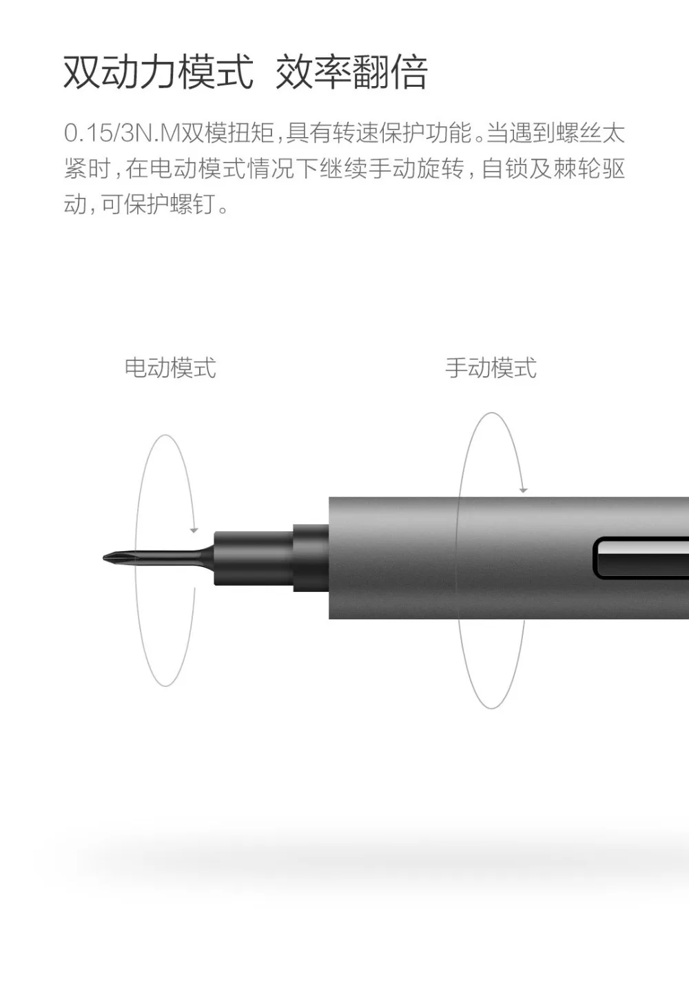 Xiaomi Wowstick 1F+ Upgraded (7)