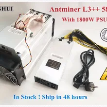 Bitmain новейший ANTMINER L3++ 580M(с БП) Scrypt Miner LTC Mining Machine лучше, чем ANTMINER L3 L3