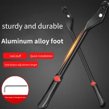 Регулируемая подставка для шоссейного велосипеда, стойка для парковки, стойка для бокового удара, подножка, велосипедная часть 36-41 см, держатель для велосипеда