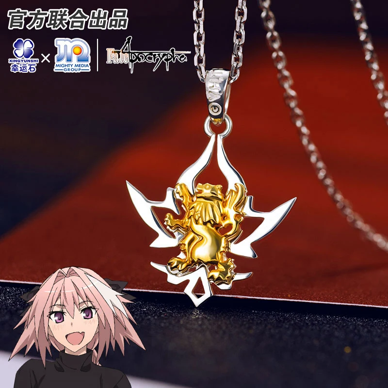 [Fate Apocrypha] кулон из стерлингового серебра 925 пробы аstolfo Rider фигурка Fate Grand Order FGO