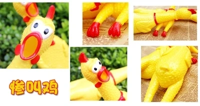 Новинка игрушки кричащий мультфильм курица фигурка забавные гаджеты для детей