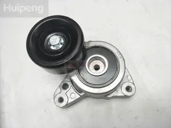 

Belt Tensioner Assy For HONDA CIVIC ACCORD 2003-2007 CM4 CM5 2.0 2.4 CRV ELEMENT For Acura RDX TSX ILX CSX 31170-RAA-A01