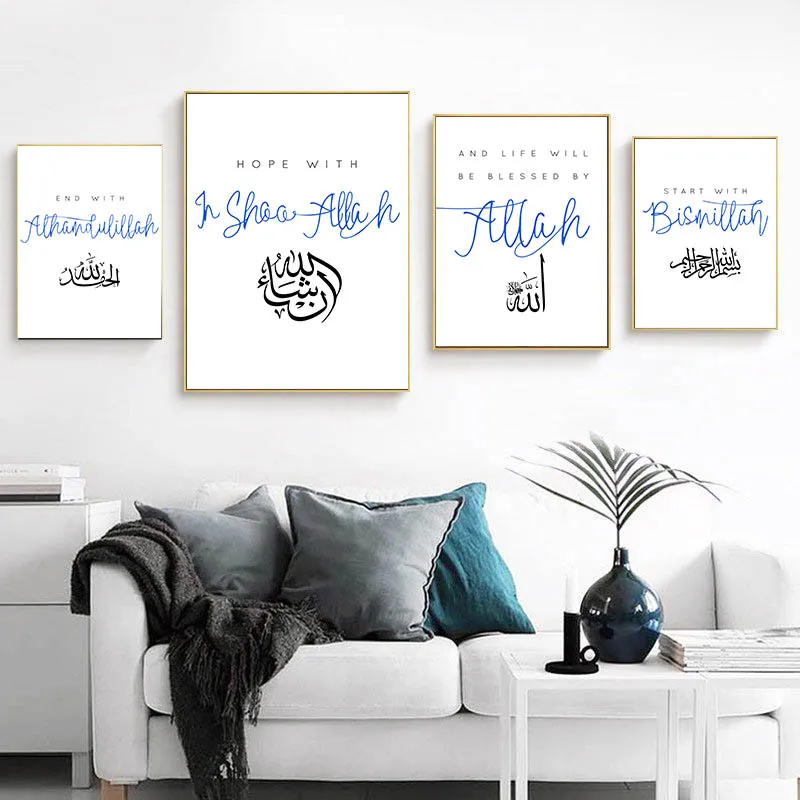 Исламские простые цитаты стены искусства плакат и печать минималистское полотно мусульманская декоративная картина современный декор для гостиной