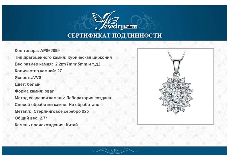 AP862899-XQ-RUS_07