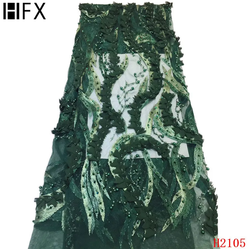 H2105 (5)