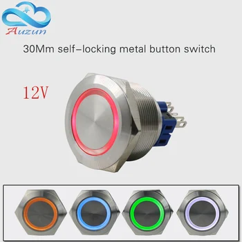 

30mm self-locking metal button with light switch voltage 12v current 5A250VDC waterproof rust red, yellow blue white