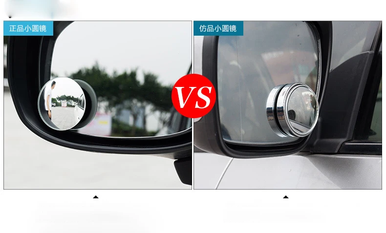 2 шт./Безопасное широкоугольное зеркало для слепых зон автомобильное наружное