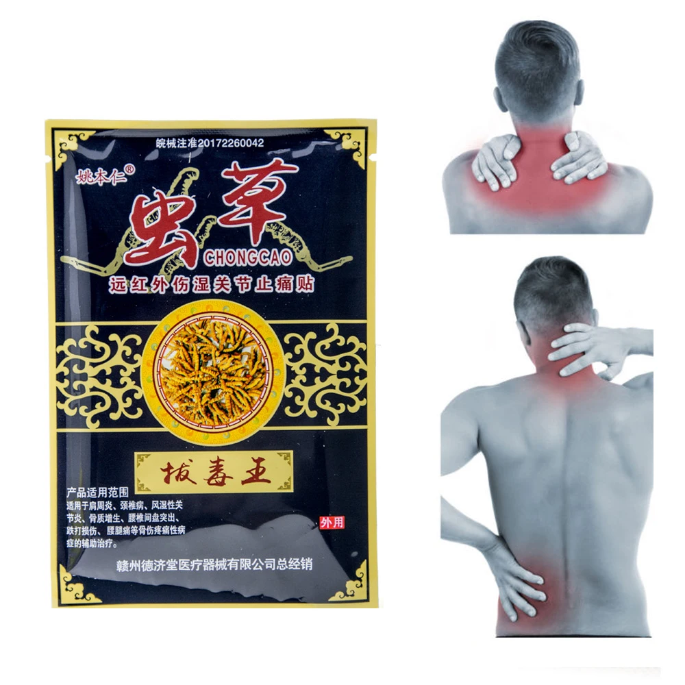 8pcs New Chinese Medical Plaster Pain Relief Patches Herbs Plaster