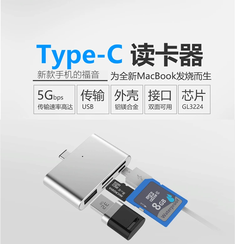 Высокая Скорость USB 3.1 Тип c Card Reader Высокое качество Mini-USB c карты адаптера для USB3.0 Тип-C Android телефоны TF карты памяти SD