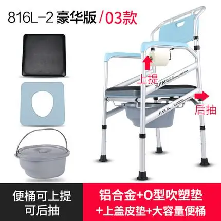 A1Shower транспортный стул, стул для туалета, стул для душа с мягким сидением для унитаза для инвалидов и пожилых людей, 300 кг - Цвет: Color  3