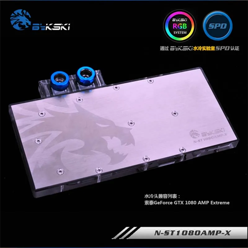 Bykski GPU водного блока для ZOTAC GeForce GTX1080AMP Editio полное покрытие видеокарты кулер воды - Цвет лезвия: No Accessories