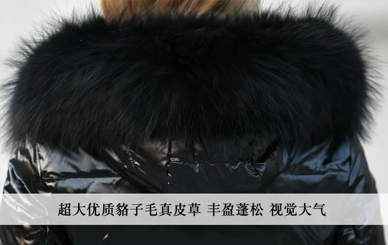 Женский зимний пуховик, длинное пальто, большой воротник из меха енота, 90% белый утиный пух, приталенная Высококачественная теплая парка KJ2737