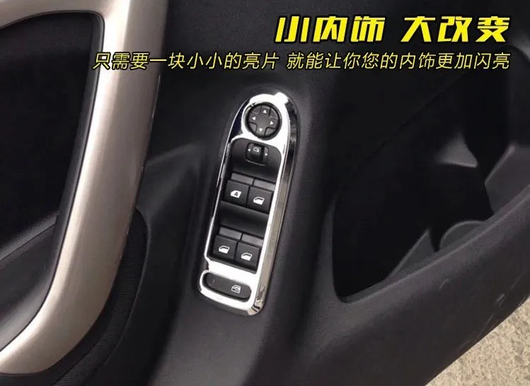 Free-shipping-The-car-stickers-of-Chrome-plated-window-lift-control-panel-decoration-for-2014-Peugeot (2)