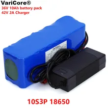 VariCore 36 V 10Ah 10S3P 18650 аккумуляторная батарея, модифицированные велосипеды, Электромобиль BMS защита + зарядное устройство 42 V