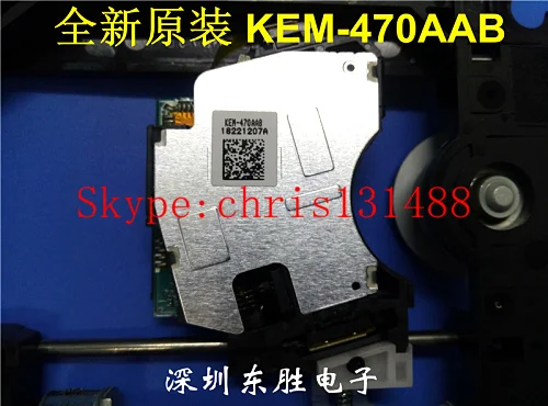KEM-470AAB..