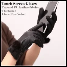 240 P! для женщин и девочек модные зимние теплые кроссовки 2-палец топовый Искусственная кожа Сенсорный экран перчатки Велоспорт, утолщенной плюс бархат