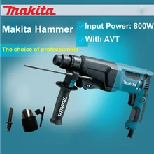 Япония Makita HR2611F молоток 2610 Ударная дрель 2600 многофункциональная 2631F демпфирующая ручная дрель 800 Вт