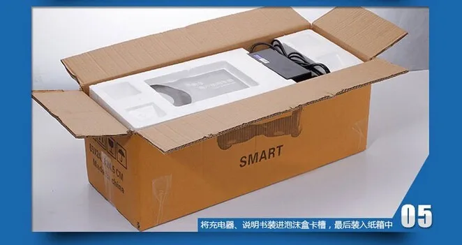 packing-1