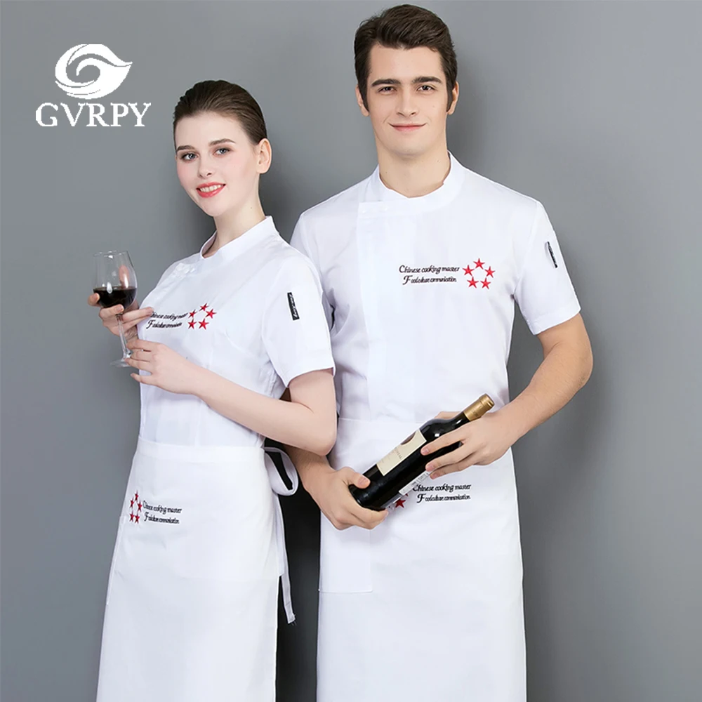 Летняя дышащая рубашка шеф повара с коротким рукавом и пятиконечной звездой