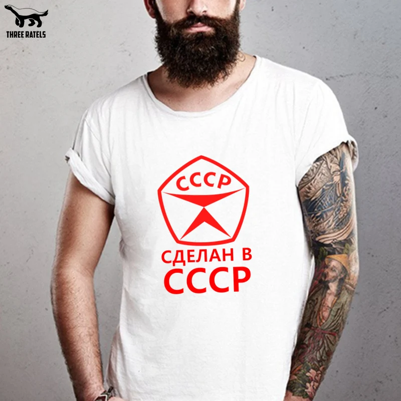 Three Ratels FUT072 знак качества сделан в ссср фотболка мужская мужские футболки майка |
