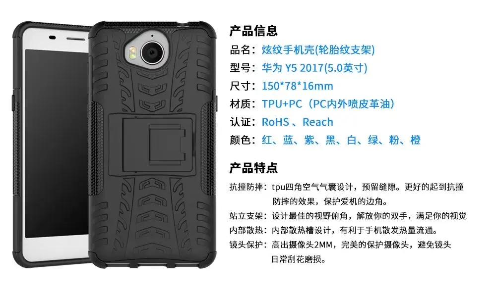 Гибридный армированный резиновый ЖЕСТКИЙ чехол из ТПУ для Huawei Y6 2017 дюйма женская