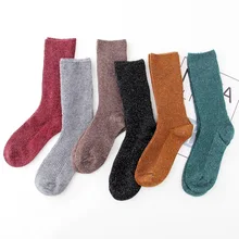 Зимние носки женские японские утепленные шерстяные носки золотые серебряные блестящие женские носки теплые однотонные высокие носки