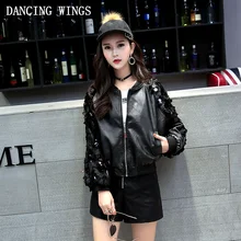 Осенние женские Куртки из искусственной кожи с длинными рукавами, с кружевом, с блестками, свободная бейсбольная куртка, Черное короткое пальто