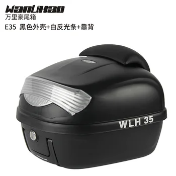 

motorcycle tail box electric bicycle trunk scooter top case E35