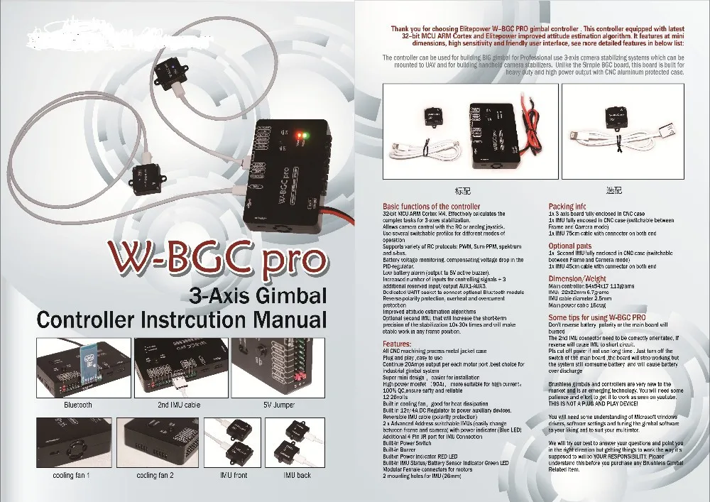 w-bgc pro-01-01