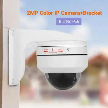 

2MP POE IP Camera 2.5 Inch 1080P HD Onvif Network 4X Zoom Color Night Vision IP67 Mini Camera With Branket With SONY307