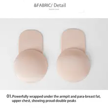 1 пара самоклеющийся силикон быстрый подъем вверх Ленточные лепестки многоразовые Цветочные бра для скрытия сосков Pad невидимая грудь для вечерние платья