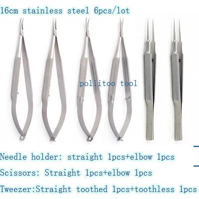 Набор инструментов 12,5/14/16/18 см ножницы+ держатели иглы+ Пинцет из нержавеющей стали стоматологические инструменты офтальмологических хирургических инструментов - Color: 14cm  6pcs