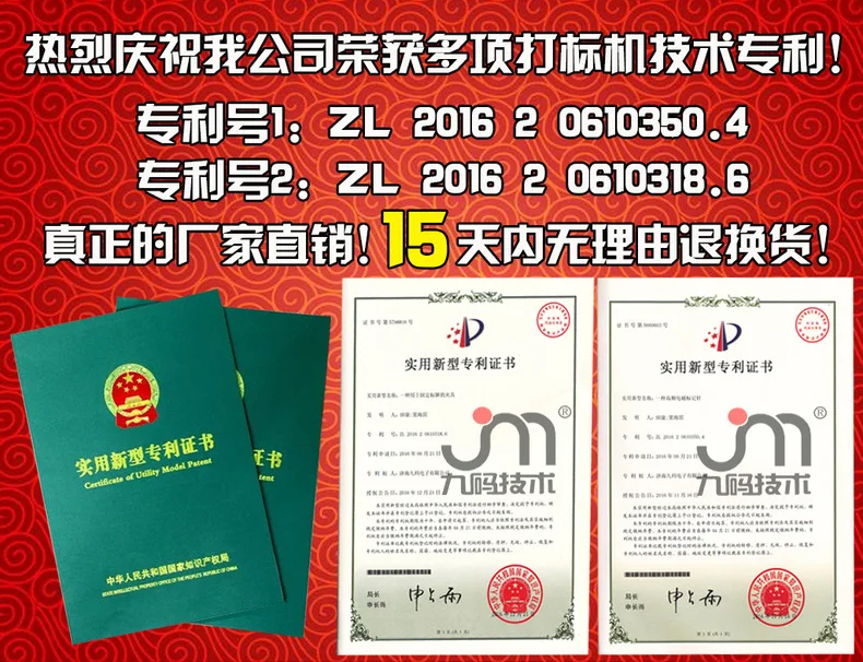 Цзинань девять код пневматическая маркировочная машина производителей, для маркировки номерных табличек машина, электрическая маркировочная машина