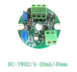 YCA2A/RC-YW02 модуль передатчика уровня для плавающего шара и магнитной поворотная пластина