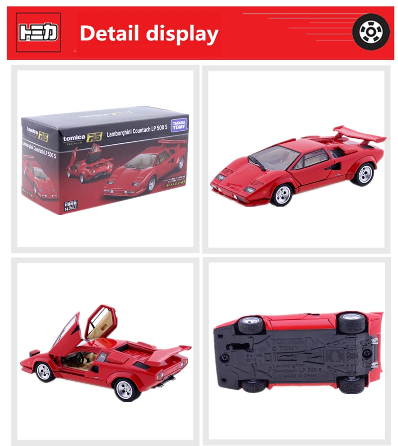 Tomica Premium RS Lamborghini Countach LP 500 S масштаб 1:43 спортивный автомобиль Takara TOMY литая металлическая модель новые игрушки