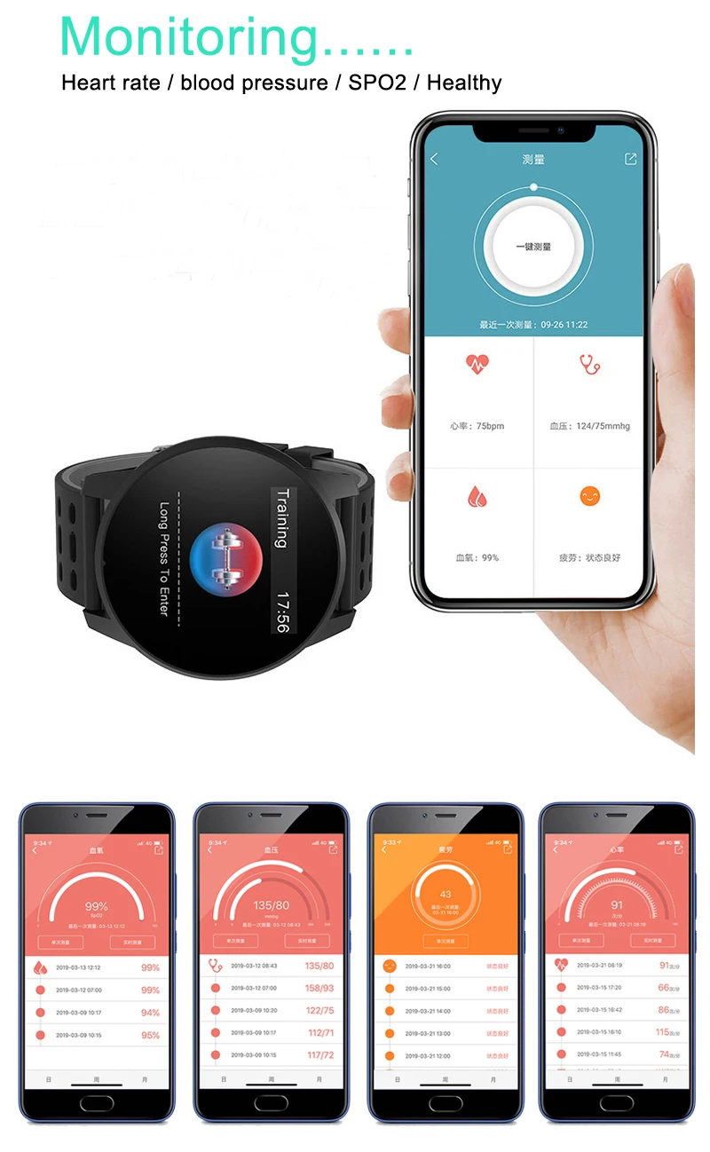 SUNROAD smart watch JK light 05-1