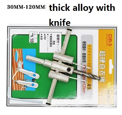 30-120 thick alloy