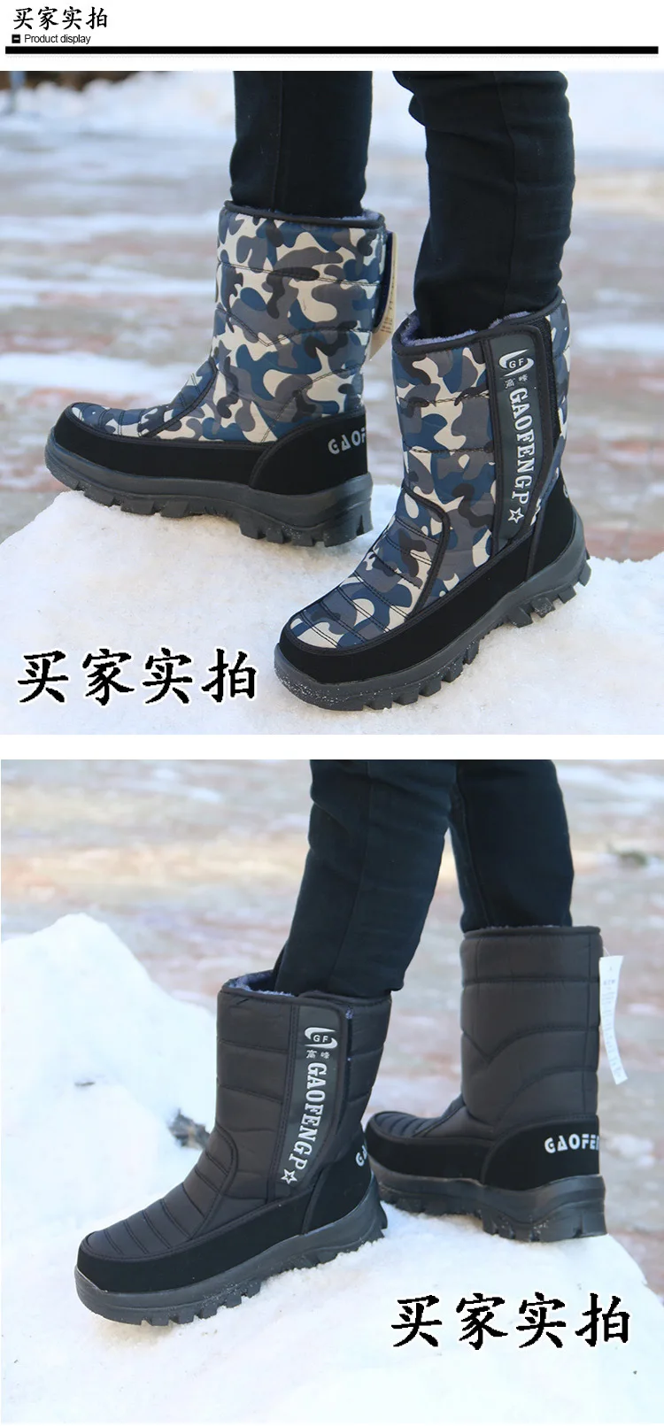 Мужские зимние ботинки; теплые камуфляжные высокие ботинки с мехом; Прямая поставка; мужские ботинки до середины икры; зимняя обувь; большие размеры 44, 45