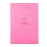 2018 Five Management Efficiency This Manual Schedule Work Meeting Plan