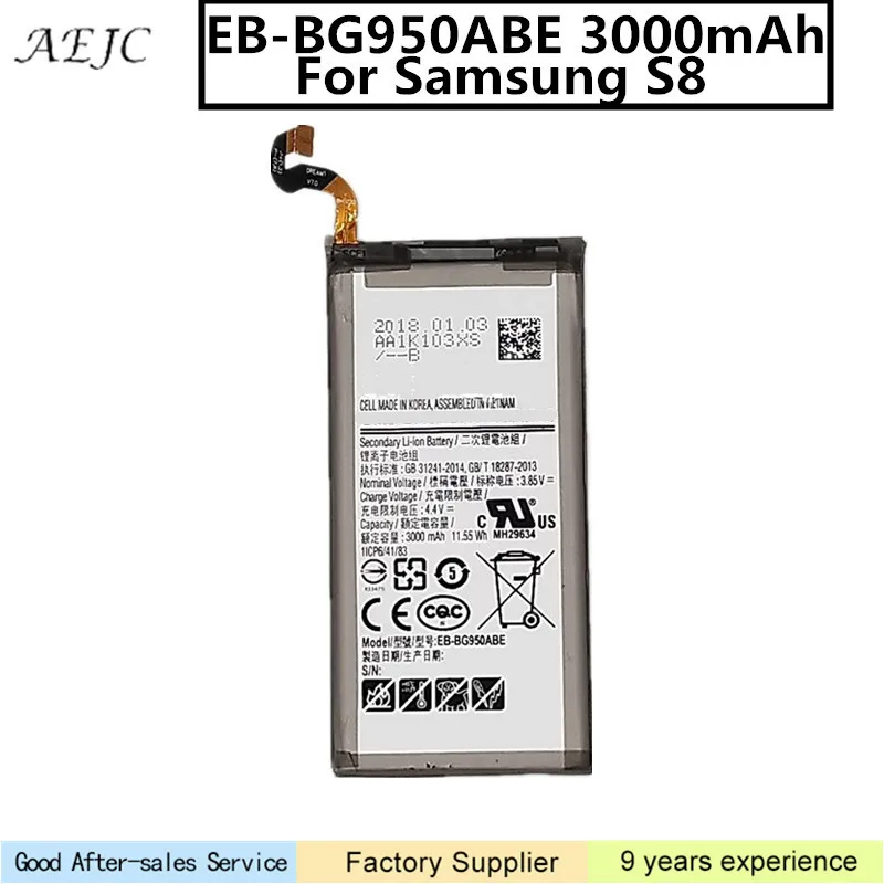 3000 мАч EB-BG950ABE батарея для Samsung Galaxy S8 G9508 G9500 G950U SM-G9508 G950A G950T G950 G950F | Мобильные