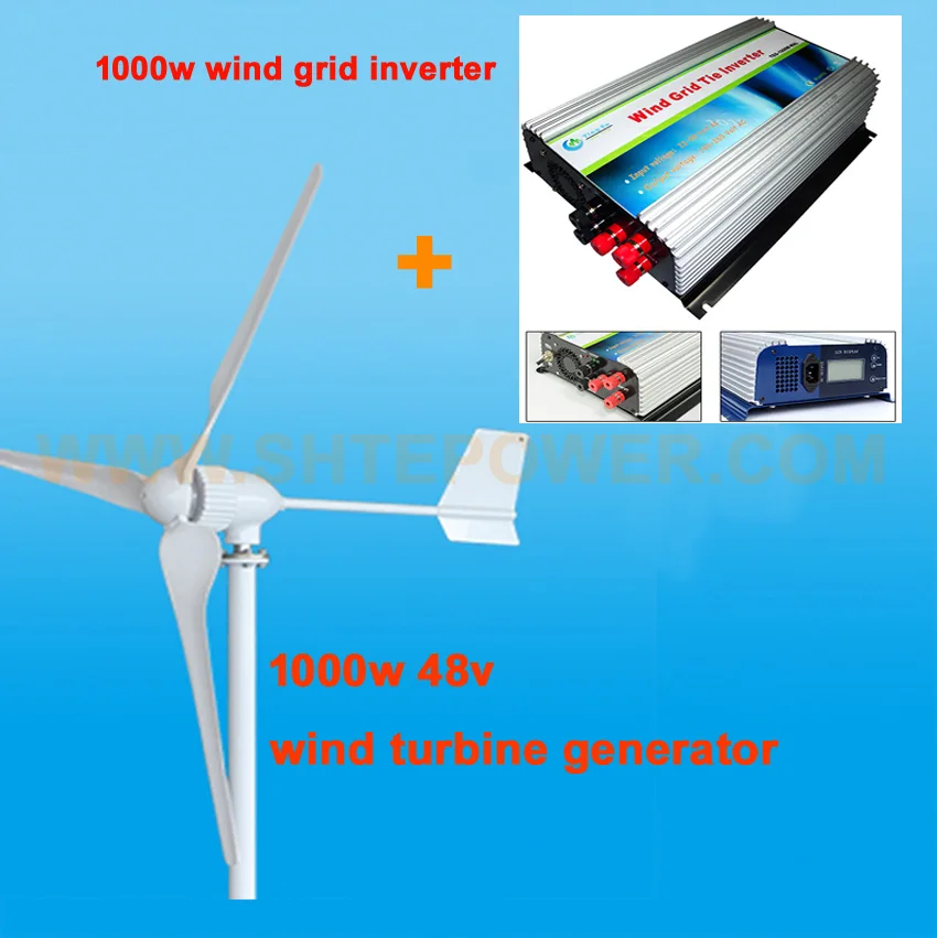 1000w wind turbine and 1000w wind inverter wind generator 48v inverter